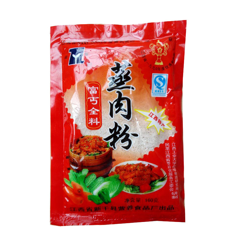 0五香蒸排骨米粉江西特产调料