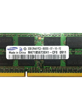 三星ddr3笔记本内存条