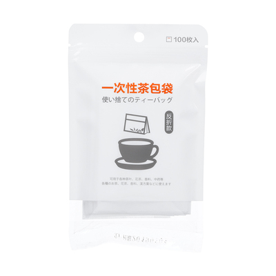 日本玉米纤维过滤网冲泡茶包袋