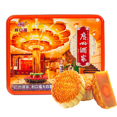 广州酒家蛋黄白莲蓉中秋送礼礼盒