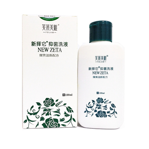 新择它抑菌洗液煤焦油洗发水洗剂头皮屑头皮痒头皮油毛囊痘痘螨虫