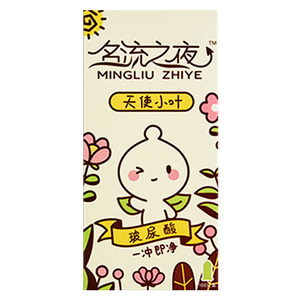 名流之夜天使小叶100只玻尿酸男避孕套超薄润滑安全套套官方正品b