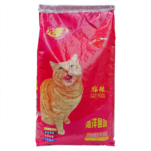 宠嘉海洋鱼肉味幼成猫猫粮用品 粤江浙沪皖京10kg公斤包邮