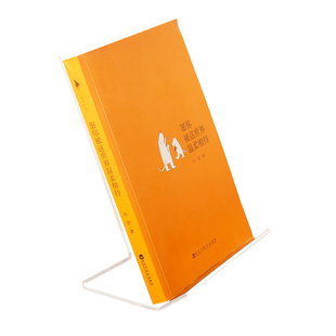 透明A5亚克力书架  A4资料架杂志陈列架 书店摆台书托 书立相册架