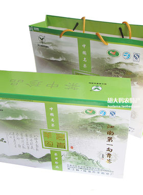 新茶上市特优浙江临海羊岩勾青