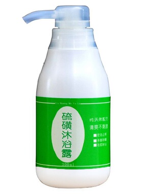 唯念硫磺沐浴液体香皂洗澡沐浴露