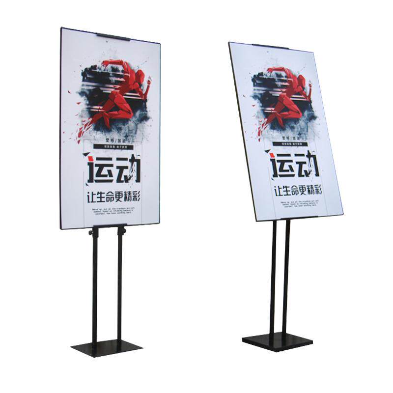 kt板展架立式广告牌宣传海报