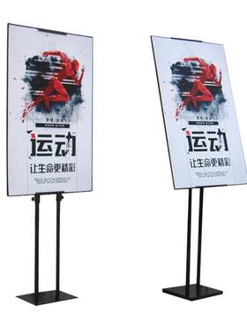 kt板展架立式广告牌宣传海报