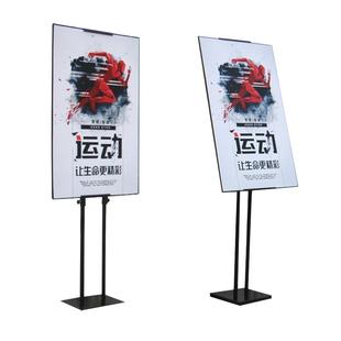 kt板展架立式落地式立牌广告海报定制宣传展板支架展示架子广告牌