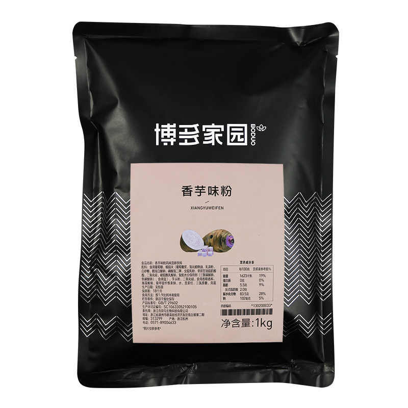 博多家园香芋芒果奶茶椰子柠檬味