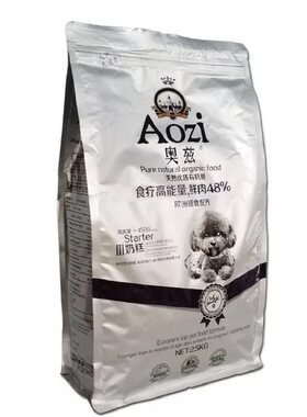 奥兹500g天然布偶猫粮