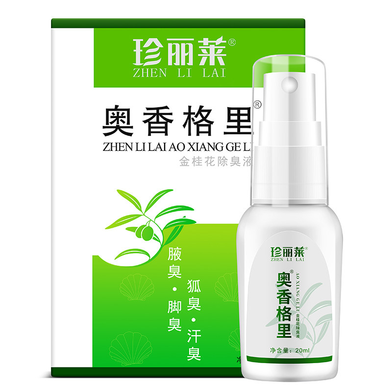 珍丽莱奥香格里净味水正品除臭液