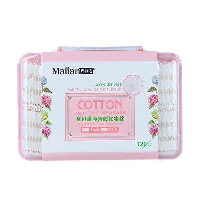 角质压边补水120片盒装化妆棉