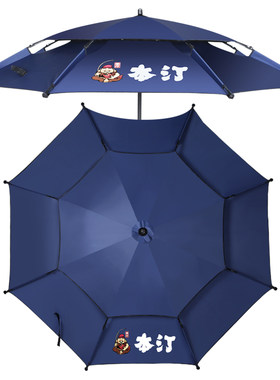 本汀2.4米户外垂钓钓鱼伞大钓伞万向防雨防晒遮阳加厚折叠地插