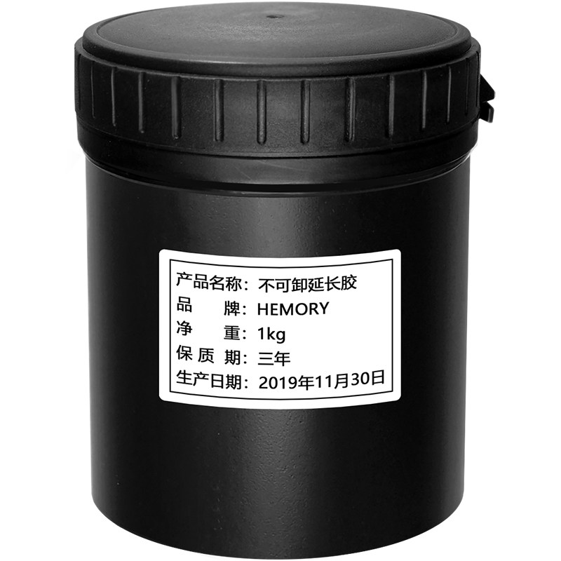 美甲甲油胶工厂 不可卸硬光疗延长胶透明模型构建凝胶大包装1kg
