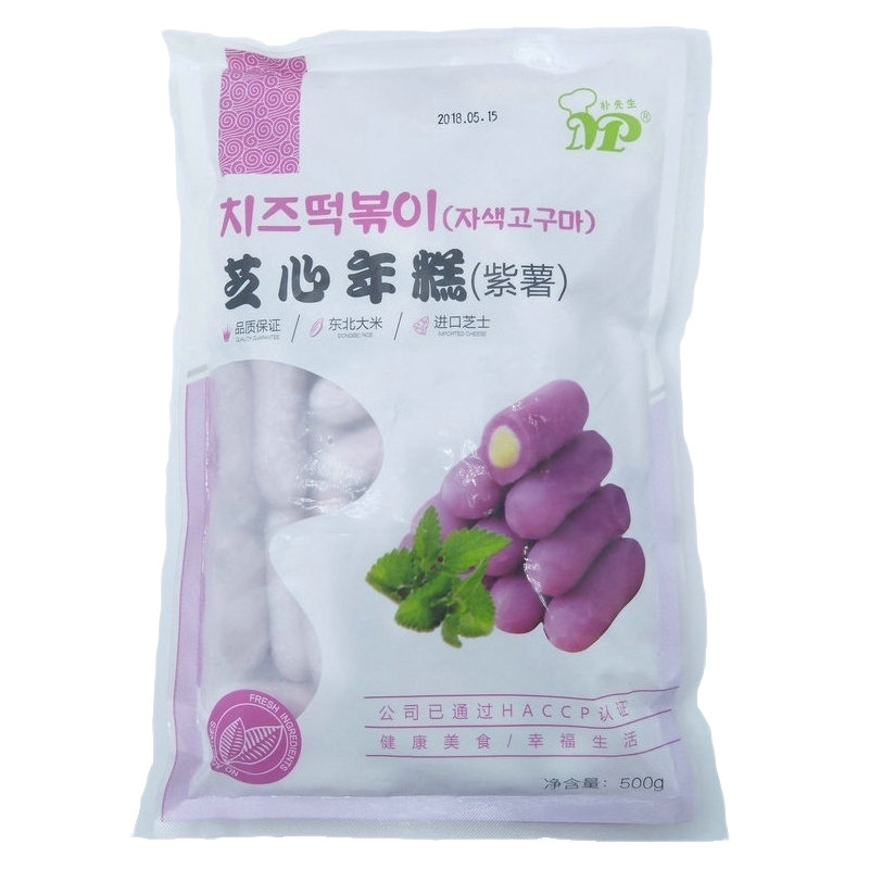 紫薯夹心芝士年糕朴先生部队火锅