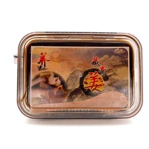 御熙堂藏膏姜泥灸正品驱寒肩颈关节祛湿暖宫养生泥灸纯姜泥500g