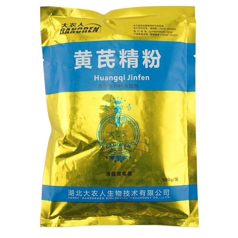 兽用黄芪精粉猪药多糖圆环蓝耳