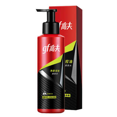 高夫净源控油125ml正品爽肤水