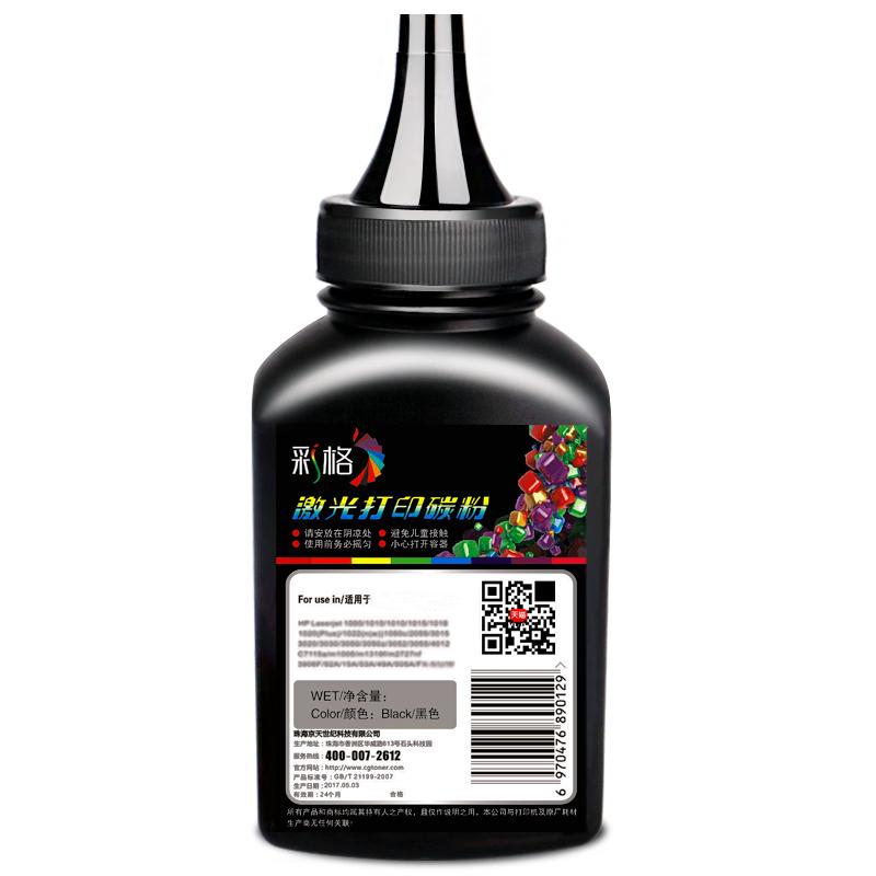 彩格适用惠普HP80A碳粉 HP  CF280A 400 M401DN M425DN HP401D易加粉 黑色墨粉 激光打印机碳粉