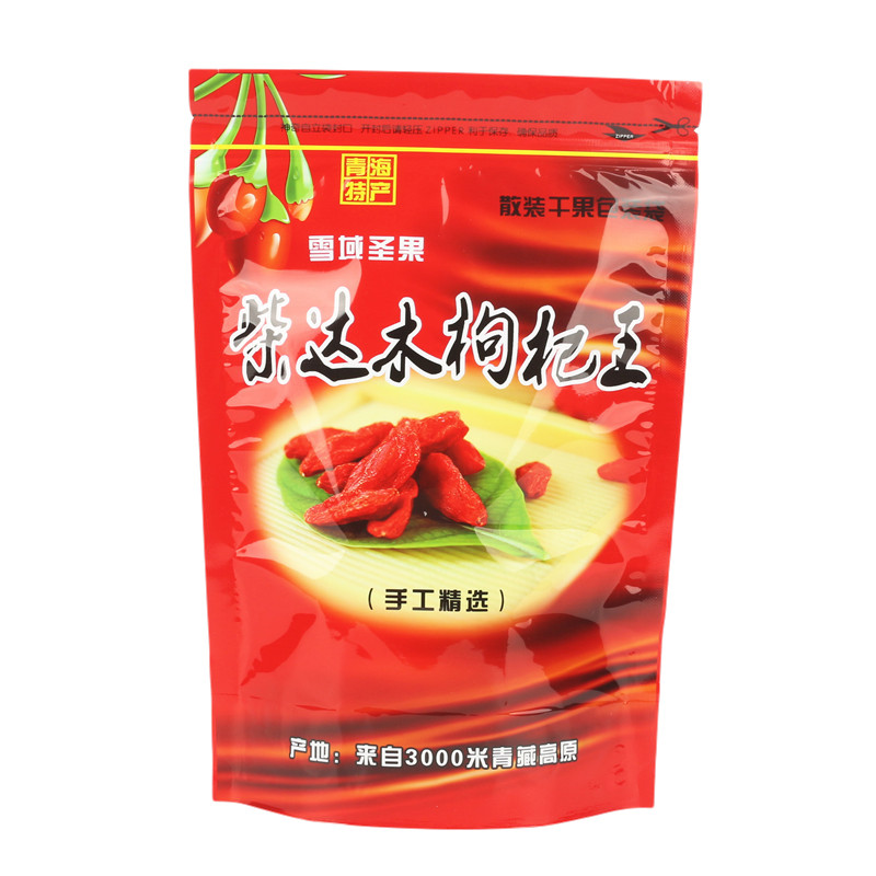 包邮500克青海柴达木自封袋袋子