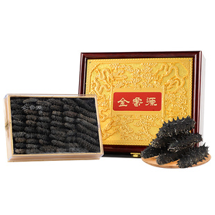 金鲁源海参大连海参礼盒200克海参干货淡干海参辽参双龙海参礼盒