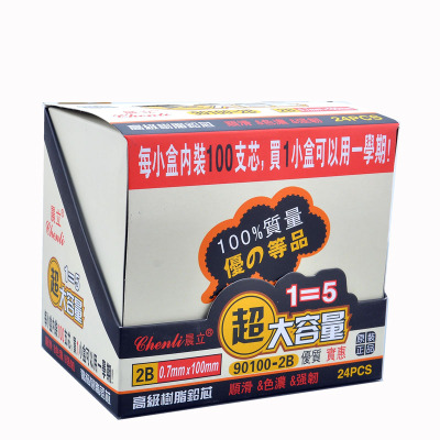 晨立90100大容量铅芯树脂铅芯包