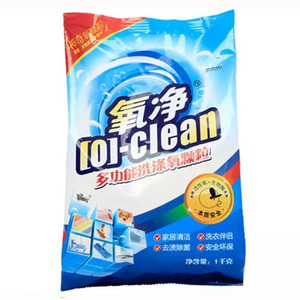 氧净去油污油烟机厨房清洁颗粒