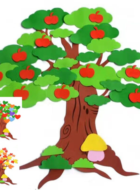 幼儿园环创立体墙贴爱心许愿树