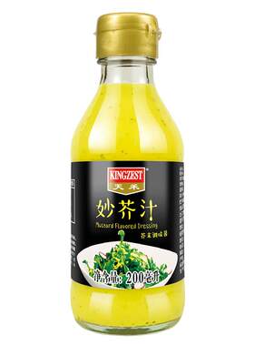 【官方直营】天禾蔬菜200ml西餐