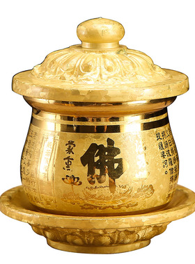 全铜结晶心经家用供奉圆通佛具