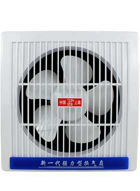 换气扇客厅卫生间8寸10寸12寸静