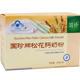 新时代国珍牌松花钙奶粉 20G/袋*18袋官方旗舰店官网正品专营店