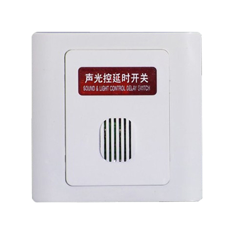 二合一声光控延时声控86型开关