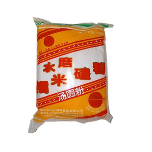 四川特产赵妹特产泸州特产兴文叙永特产江门磕粉包汤圆粉猪儿粑