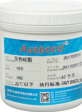 导热硅脂电脑cpu散热器硅胶电磁炉专用耐高温胶高导热显卡垫贴1KG