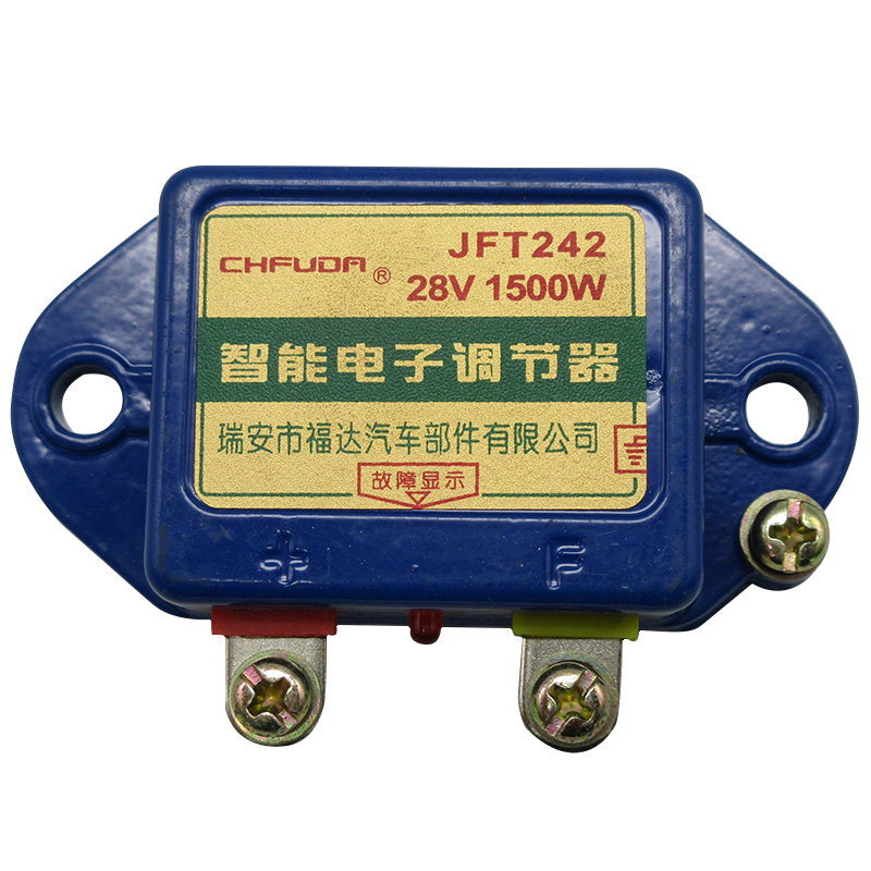 发电机电子调节器汽车12v24伏