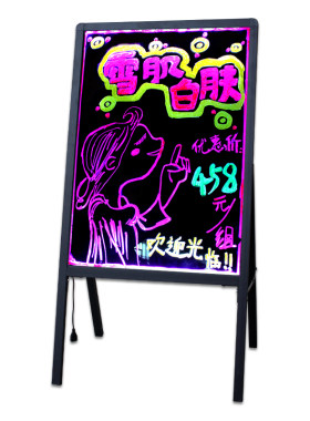 50*70插电双面荧光板支架一体式宣传展示广告黑板店铺餐厅广告牌