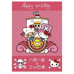 中式hello kitty 结婚婚礼婚庆 迎亲誓言书 拦门堵门游戏卡 标语