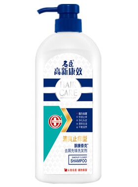 名臣健康750g酮康泰克柔顺洗发剂