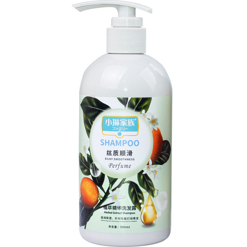 琴叶小琳家族植萃精华洗护