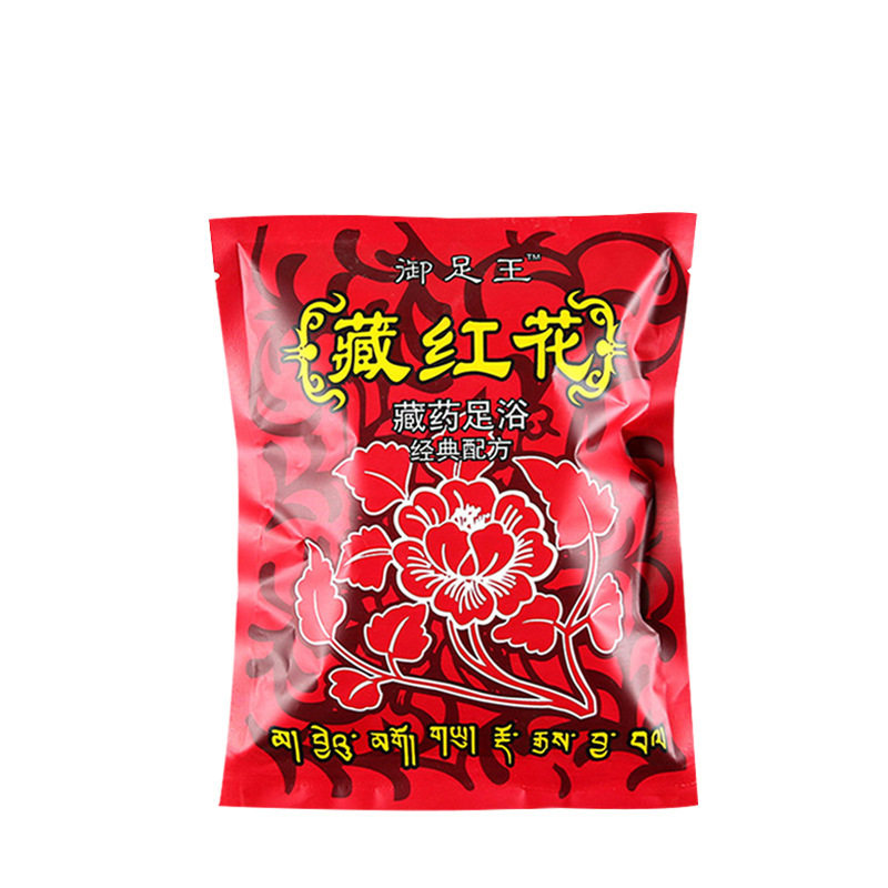 藏红花泡脚粉泡脚药包 足浴包粉足疗粉睡眠男女老人泡脚洗脚粉