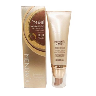 正品 梦蔻蜗牛原液幼皙丝滑BB霜 50G补水保湿持久隔离遮瑕强裸妆