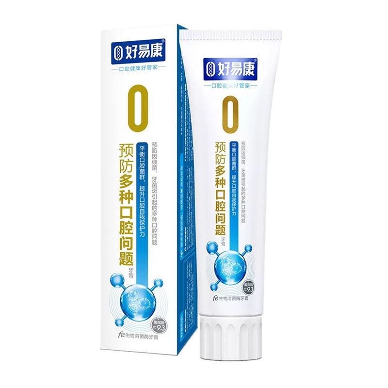 好易康牙膏fe生物溶菌酶特惠装