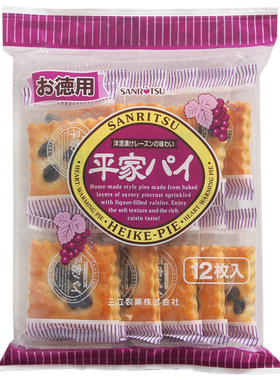 朗姆酒葡萄干日本千层酥三立饼干