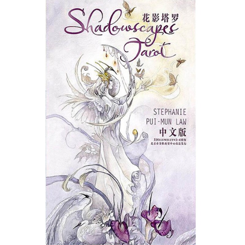 桌游卡牌 正版中文花影塔罗牌套装-Shadowscapes Tarot