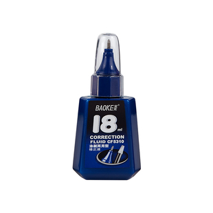 宝克涂改液大容量修正液18ml无痕修改液快干白色改正液单支涂改液学生用消字灵CF5310改卷神器两用型涂刷速干
