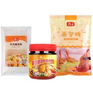 尚淘炸鸡组合套餐  炸鸡腌料裹浆面包糠 炸鸡腿鸡柳鸡排猪排调料
