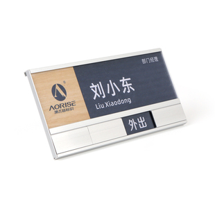 工位牌定制可更换铝合金办公桌信息牌卡槽悬挂式座位牌粘贴式姓名牌岗位牌员工状态去向牌卡座办公室职位牌