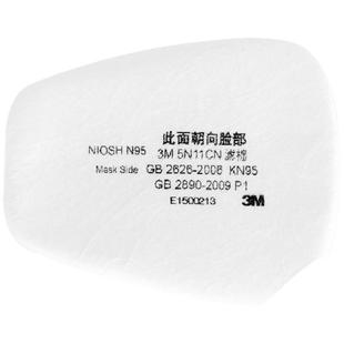 3m过滤棉5n11cn滤棉 7502/6200防毒面具颗粒物KN95防尘罩滤芯垫片
